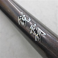 鋭覇硬調６０Ｑ